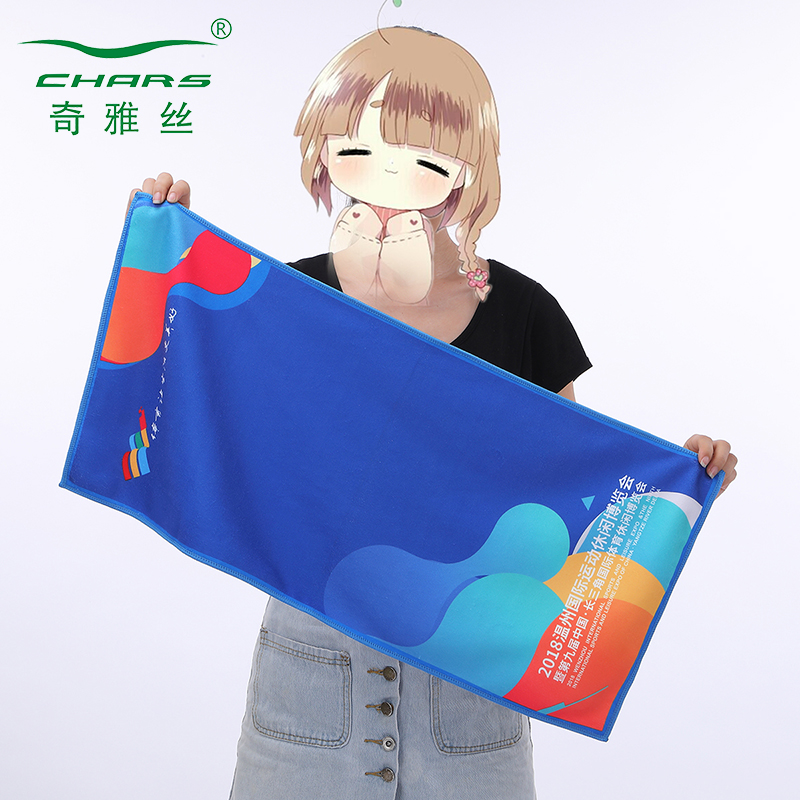 温州博览会运动毛巾