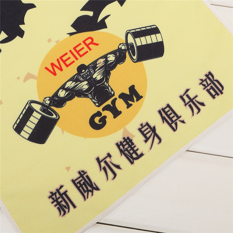 健身毛巾 健身房定制毛巾 会员毛巾