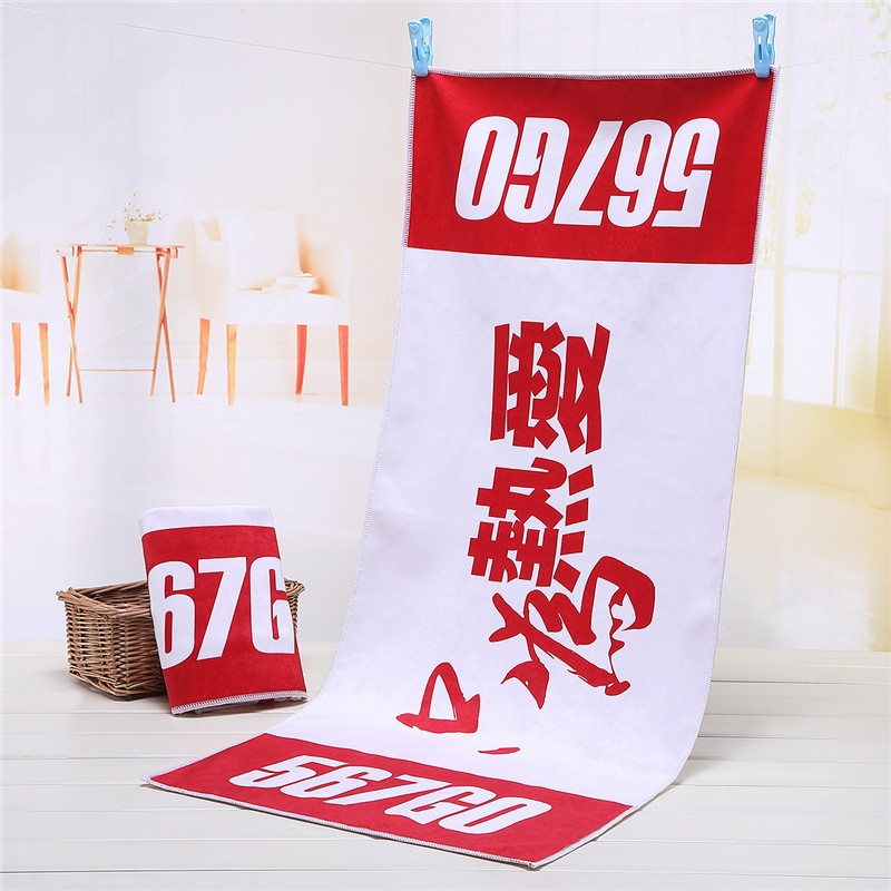 只为热爱567GO 印花毛巾 